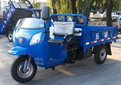 Wuzheng  7YP1175DF3N4 Self dumping tricycle