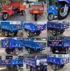 Wuzheng  7YP1175DF3N4 Self dumping tricycle