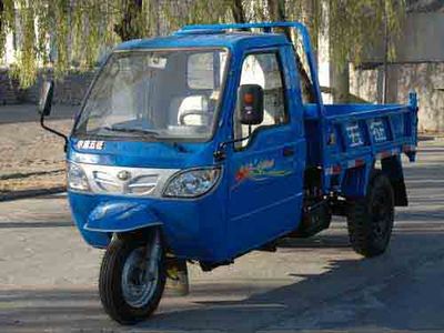 Shifeng  7YPJ1150DA7 Self dumping tricycle