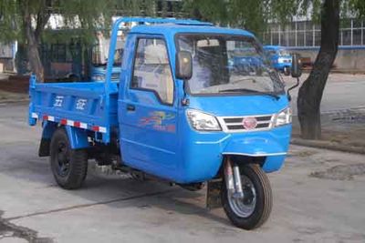 Shifeng  7YPJ1150DA7 Self dumping tricycle