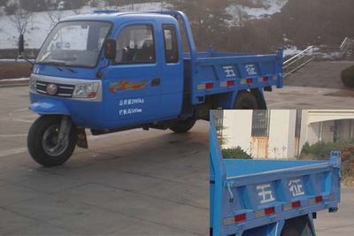 Wuzheng  7YPJZ17100PD7 Self dumping tricycle