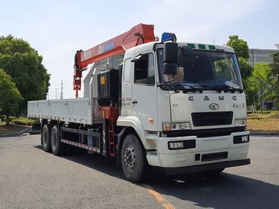 Xingma  AH5251JSQ0L5 Vehicle mounted lifting and transportation vehicle