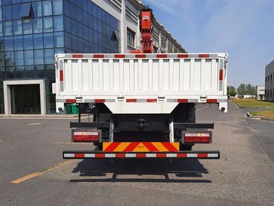 Xingma  AH5251JSQ0L5 Vehicle mounted lifting and transportation vehicle