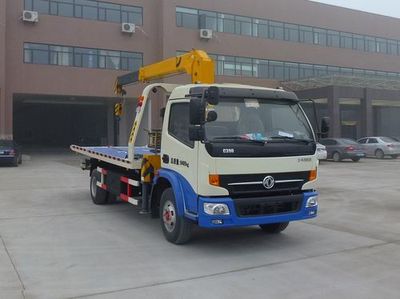 Huatong brand automobilesHCQ5081TQZE3Obstacle clearing vehicle