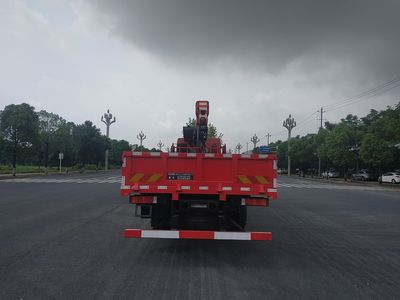 Haozhitian  HTR5255JSQ Vehicle mounted lifting and transportation vehicle