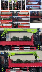 Haozhitian  HTR5255JSQ Vehicle mounted lifting and transportation vehicle