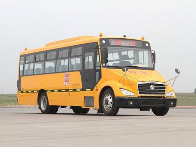 Dongfeng DFA6938KX4MSchool buses exclusively for primary school students