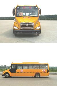 Dongfeng  DFA6938KX4M School buses exclusively for primary school students