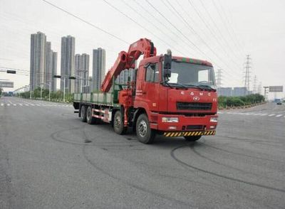 Lingyang  FXB5318JSQHL Vehicle mounted lifting and transportation vehicle