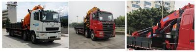 Lingyang  FXB5318JSQHL Vehicle mounted lifting and transportation vehicle