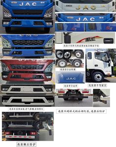 Jianghuai brand automobiles HFC5045XLCP22K3C7QS Refrigerated truck