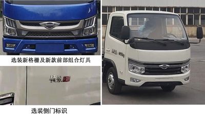 Lu Leng  LLP5040XLCH30F3 Refrigerated truck