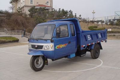 Wuzheng 7YPJ1475PD1Self dumping tricycle