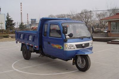 Wuzheng  7YPJ1475PD1 Self dumping tricycle