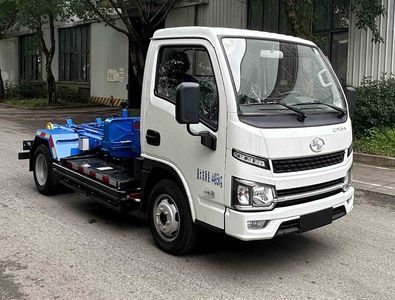 Shanhua  JHA5047ZXXSHBBEV Pure electric detachable garbage truck with carriage