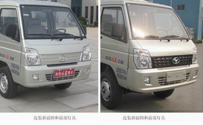 Shifeng  SSF1021HBJ31 Truck