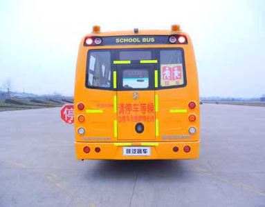 Shaanxi Automobile SX6700XDF School buses exclusively for primary school students