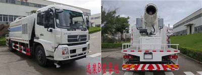 Fulongma  FLM5161TDYD5 Multi functional dust suppression vehicle