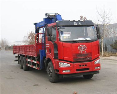 Hongchang Tianma  HCL5250JSQCA5 Vehicle mounted lifting and transportation vehicle