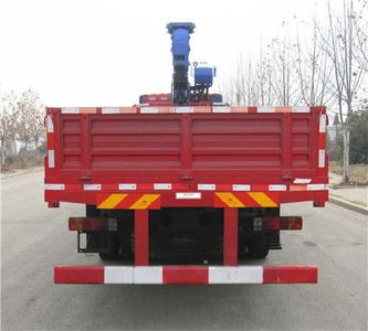 Hongchang Tianma  HCL5250JSQCA5 Vehicle mounted lifting and transportation vehicle