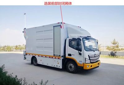 Beidi  ND5080XGCBJ Traffic cone collection engineering vehicle