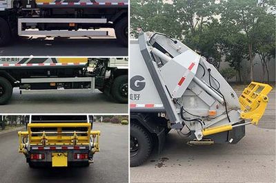 XCMG  XGH5071ZYSJ6 Compressed garbage truck