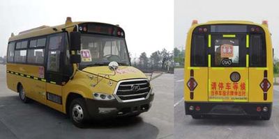 Ankai  HFF6661KX5 School buses exclusively for primary school students