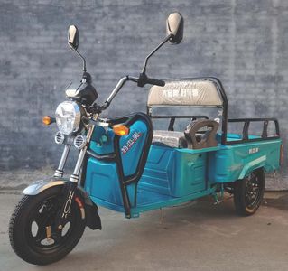 Meijie Leopard MJB1200DZHP Electric tricycle