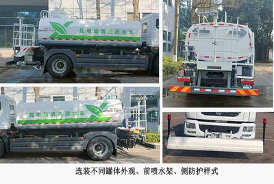 Shangjia  HA5180GXSBEV Pure electric cleaning sprinkler truck