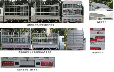 Jinbei  JKC5032CCYSB5EL Grate type transport vehicle