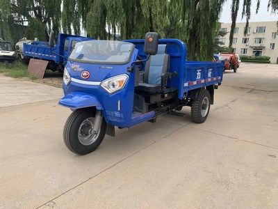 Wuzheng  7YP1450D9 Self dumping tricycle