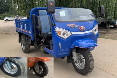 Wuzheng  7YP1450D9 Self dumping tricycle