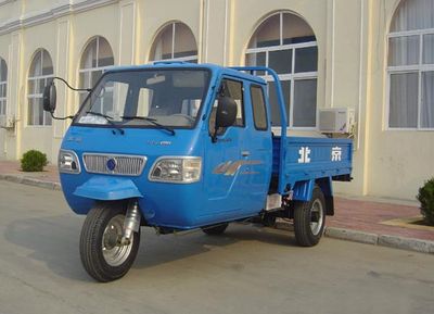 Shifeng  7YPJ1750 Three wheeled vehicle