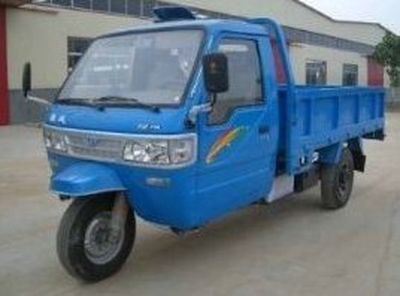 Shifeng  7YPJ1750 Three wheeled vehicle