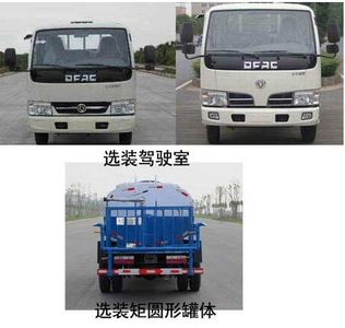 Jiulong  ALA5070GPSE5 watering lorry 