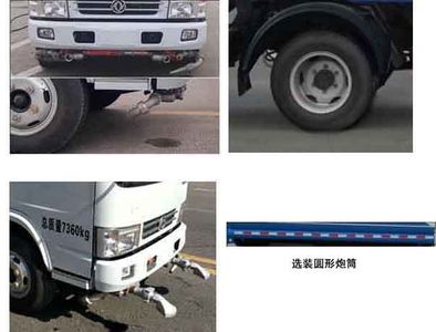 Jiulong  ALA5070GPSE5 watering lorry 