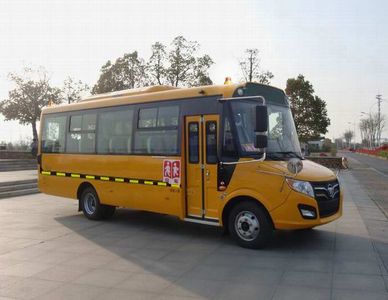 Foton  BJ6781S7LDB School buses exclusively for primary school students