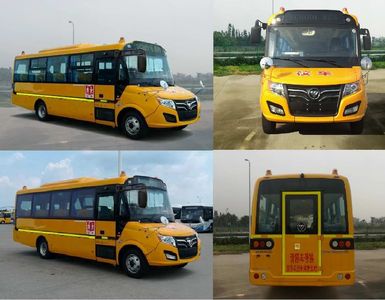 Foton  BJ6781S7LDB School buses exclusively for primary school students