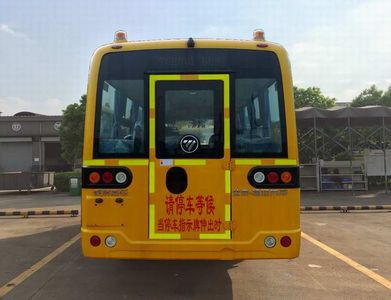 Foton  BJ6781S7LDB School buses exclusively for primary school students