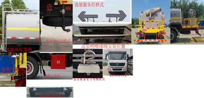 Kaili Feng  KLF5181TDYS6 Multi functional dust suppression vehicle