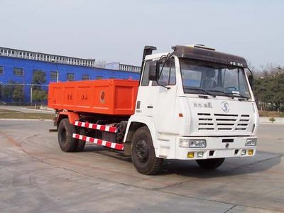 Jiangshan Shenjian  HJS5160ZFL Powder material dump truck