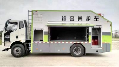 Harbin brand automobile HKC5180TYH Greening comprehensive maintenance vehicle