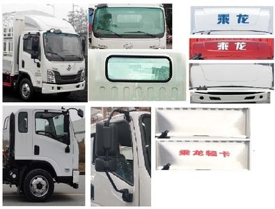 Chenglong  LZ5041CCYL2AC1 Grate type transport vehicle