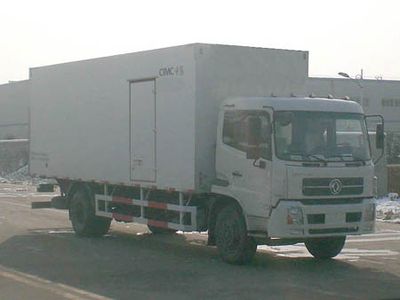 CIMC ZJV5166XBWSD Insulated vehicle