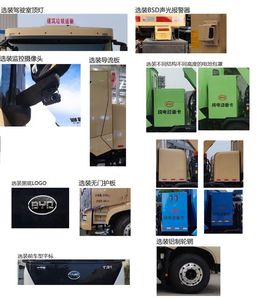 Zhongke Shangsheng Automobile ZKS5310ZXXBEV Pure electric detachable garbage truck with carriage