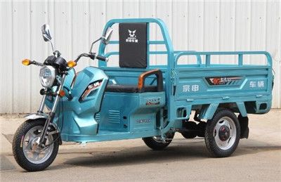 Zongshen brand automobiles ZS1500DZH13A Electric tricycle