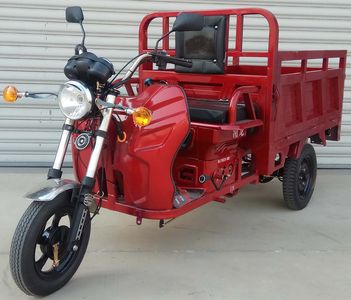 Helong  HL150ZH30D right three-wheeled motorcycle 