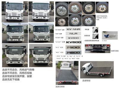 Isuzu  QL5043TPBBUFA Flat transport vehicle