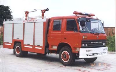 Chuanxiao brand automobiles SXF5140TXFGL40P Water tank dry powder combined fire truck