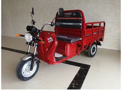 Pioneer Century Star XF1500DZH7 Electric tricycle